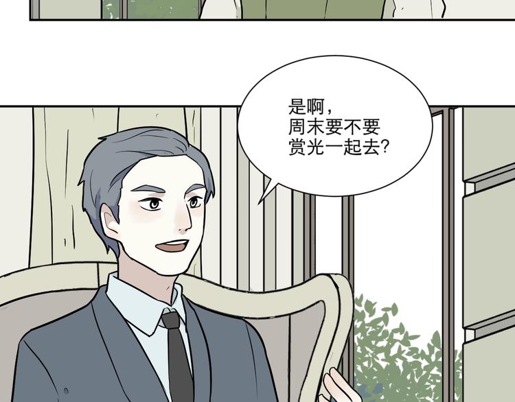 第74话 桃神134