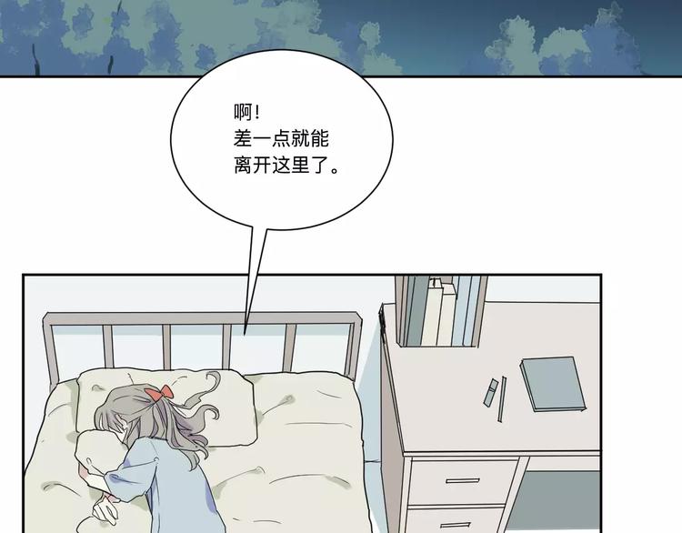 第19话 茧蛹（三）14