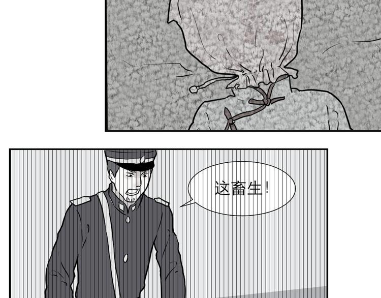 第39话 红杏杀手612