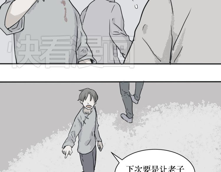 第3话 变脸（三）5