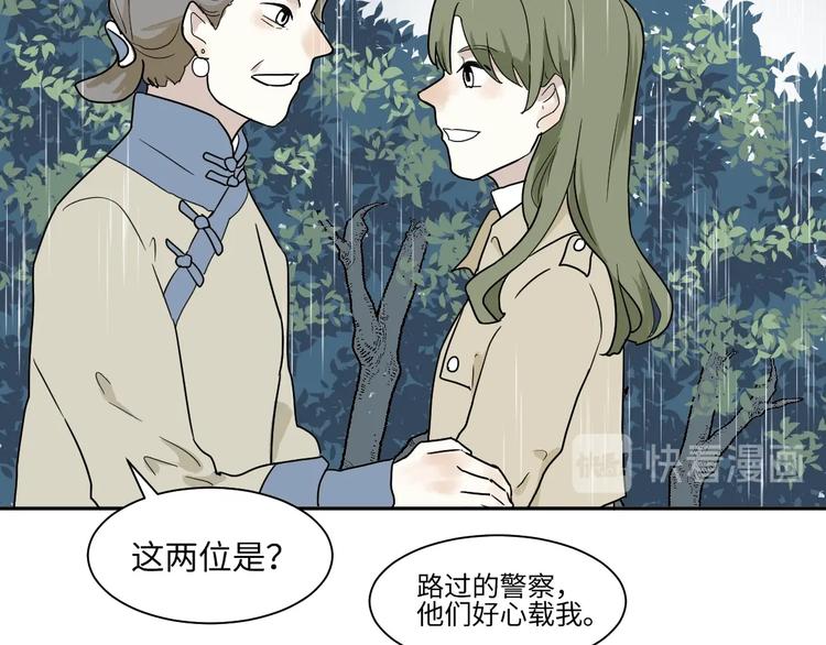 第99话 香火146