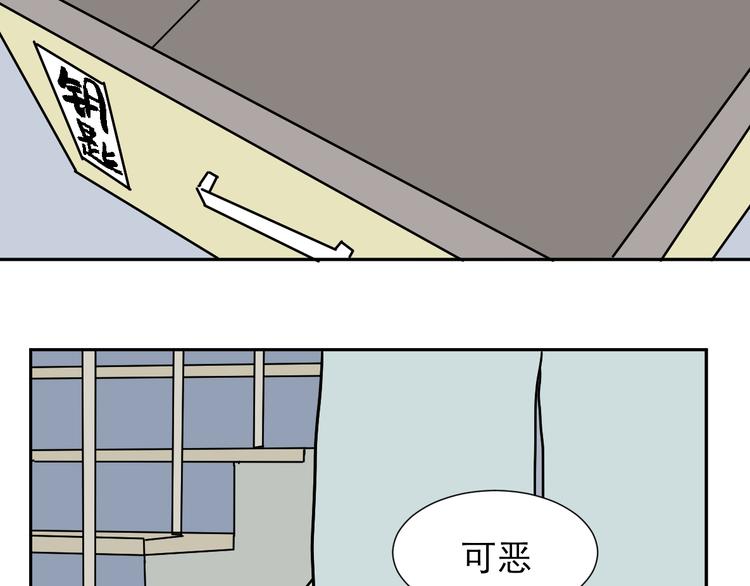 第48话 续命865