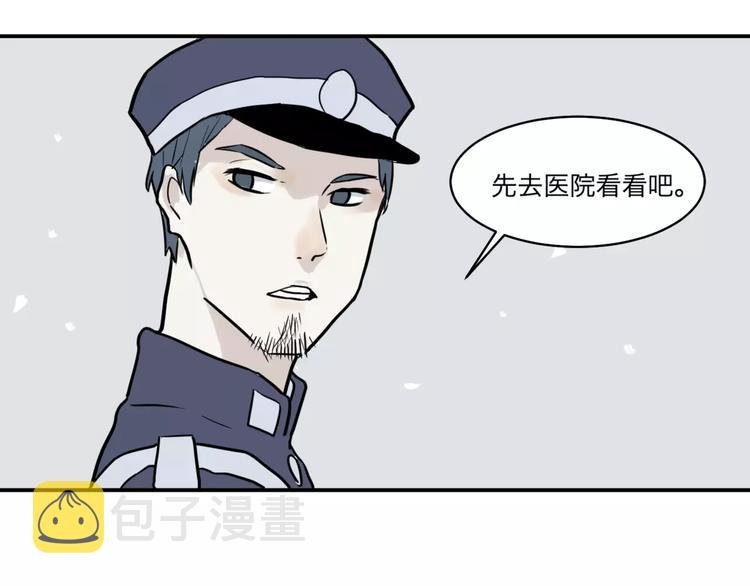 第27话 阿薰（二）10