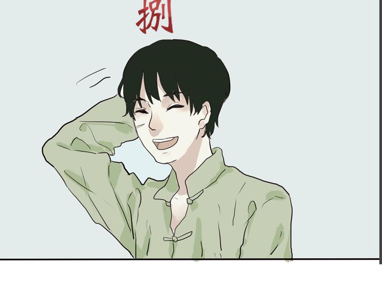 第16话 牡丹160