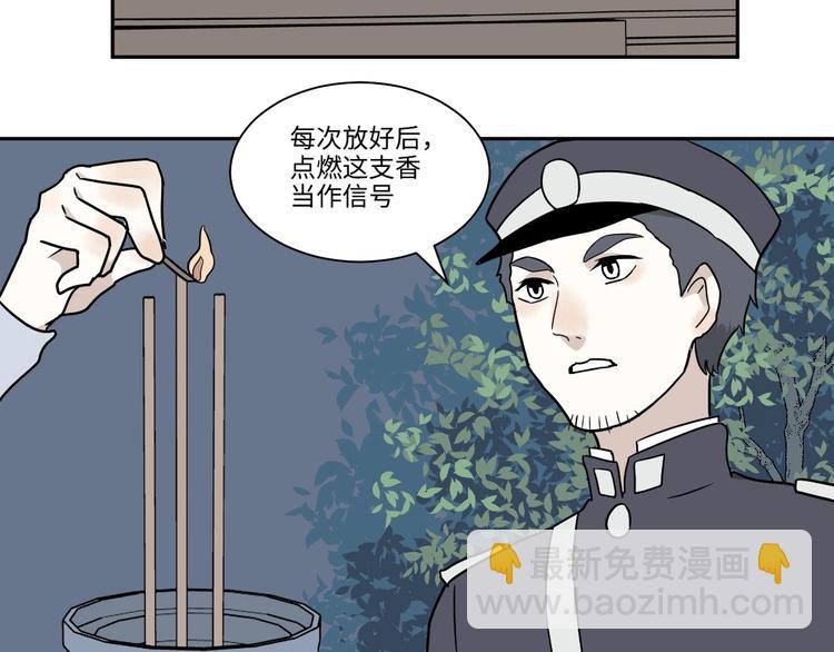 完结篇 香火724