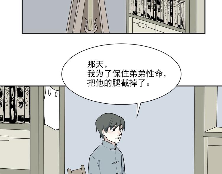 第67话 蚯蚓560