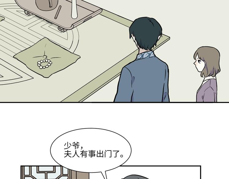 第81话 桃神845