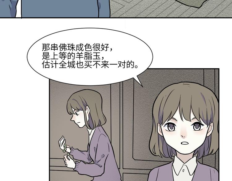 第82话 桃神955