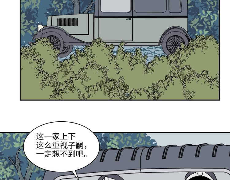 完结篇 香火7103