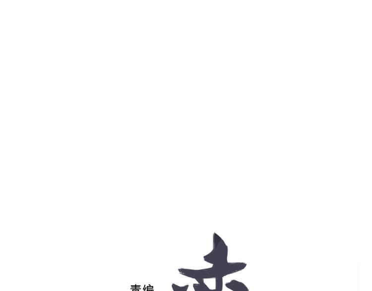 第4话 变脸（四）17