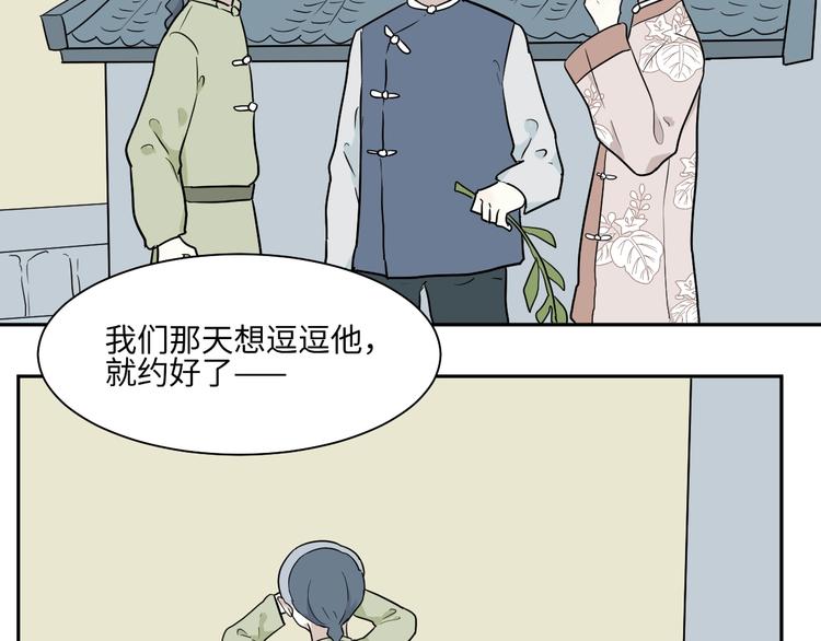 第95话 箱中人41