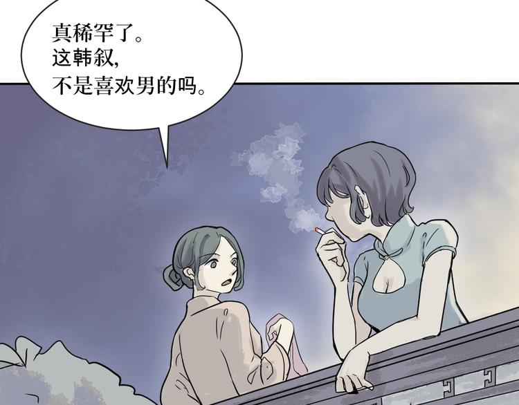 第1话 变脸（一）106