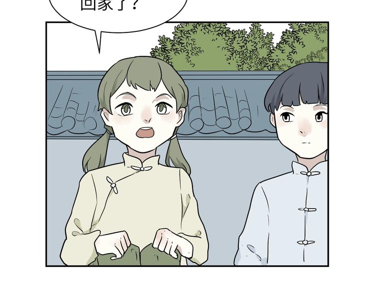 第95话 箱中人55
