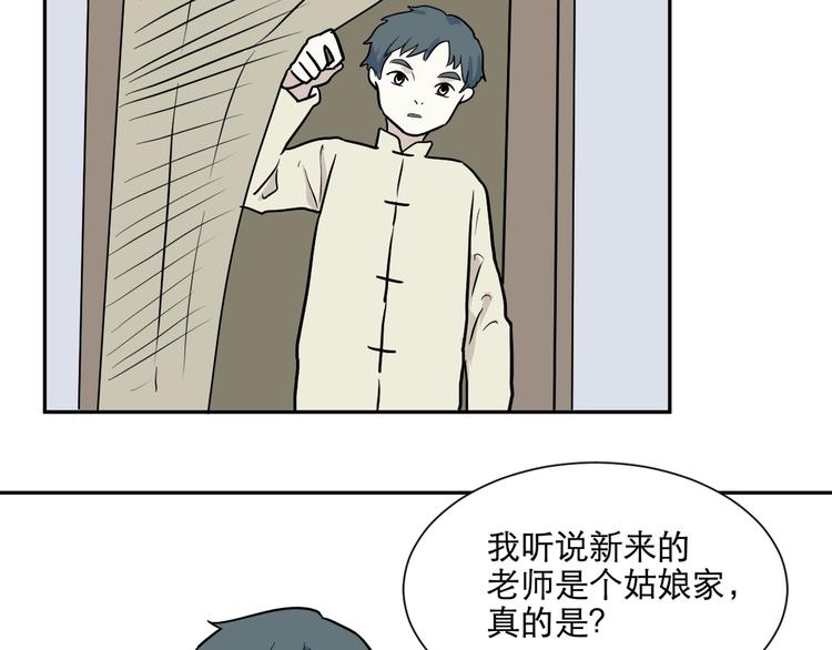 第75话 桃神258