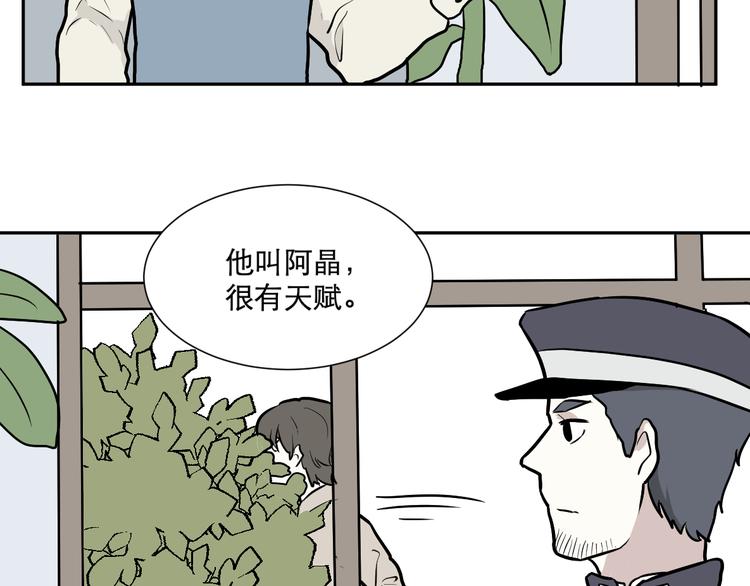 第55话 再生 171