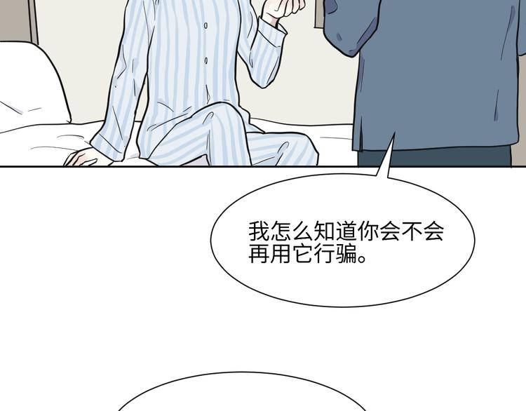 第78话 桃神559