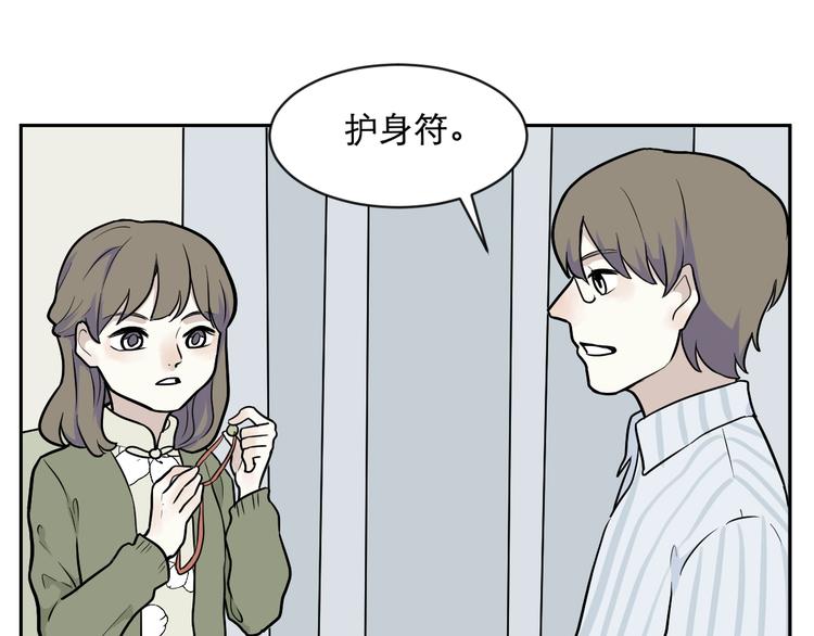第75话 桃神218