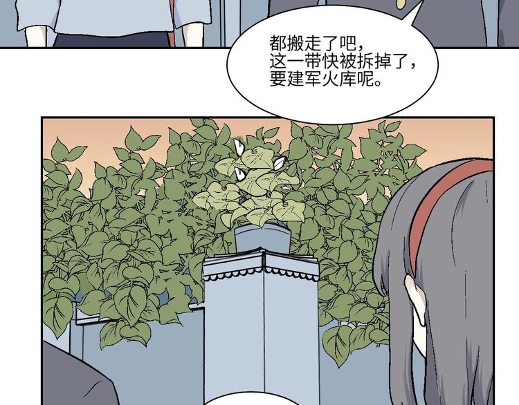 第97话 无尽迷踪（上）29