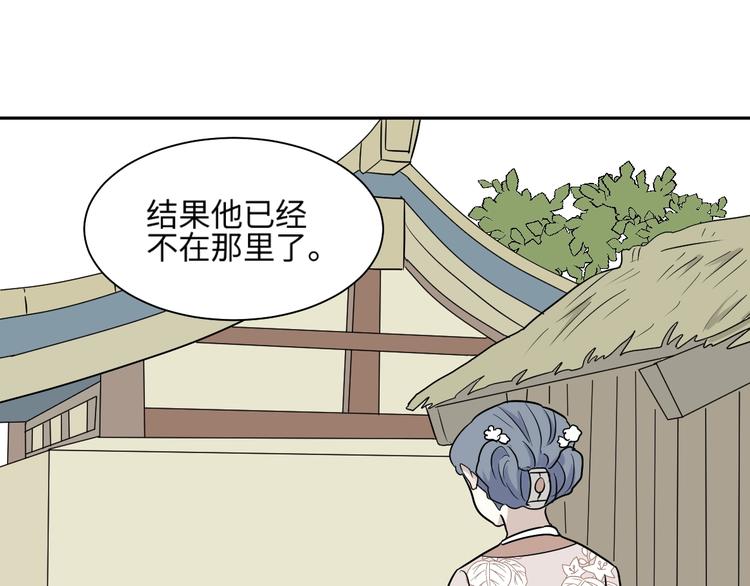 第95话 箱中人53
