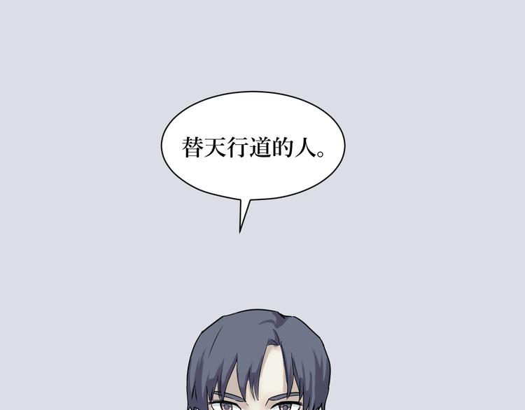 第4话 变脸（四）15