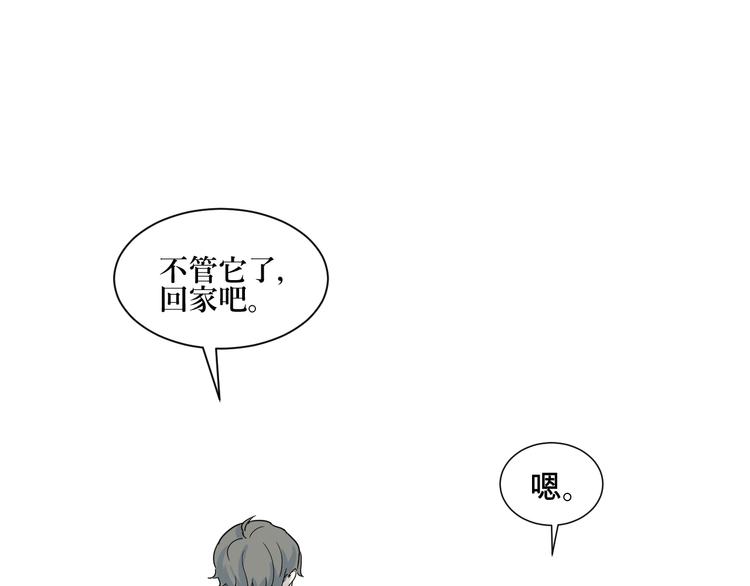 第8话 迷踪（完）61