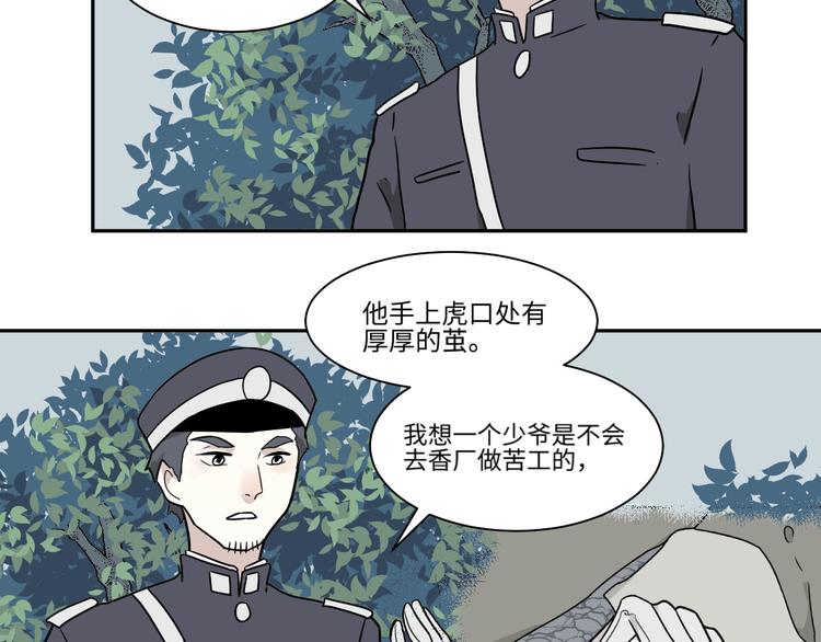 第104话 香火642