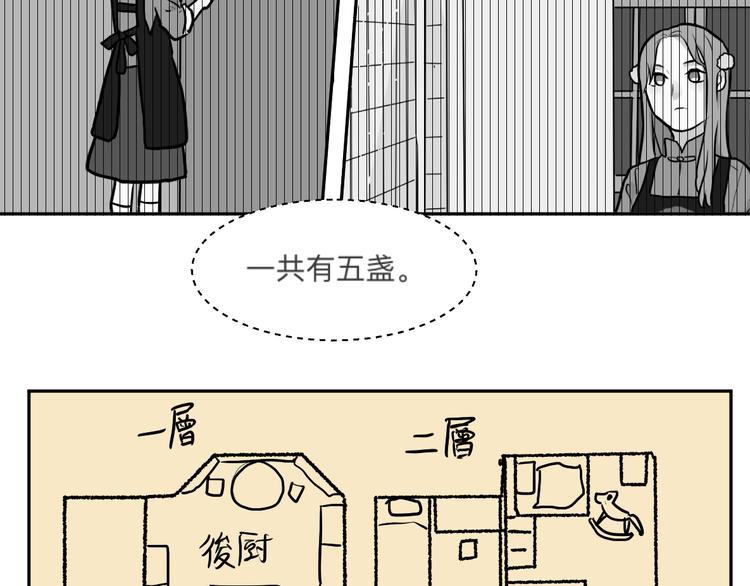 第45话 续命514