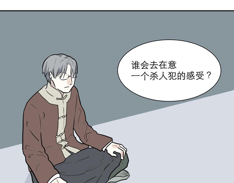 第39话 红杏杀手617