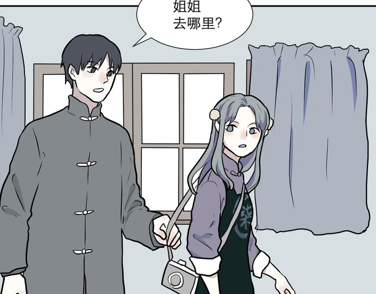 第46话 续命659