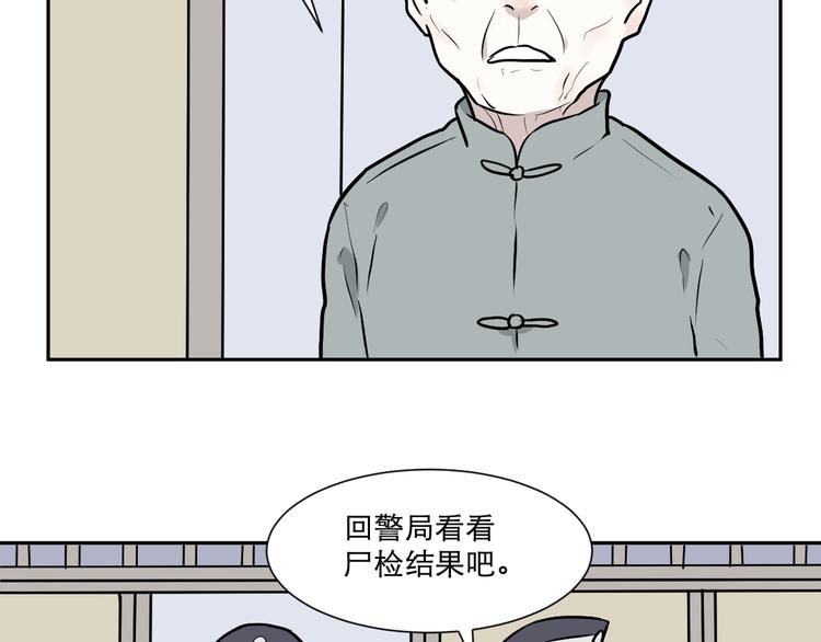 第57话 再生 325