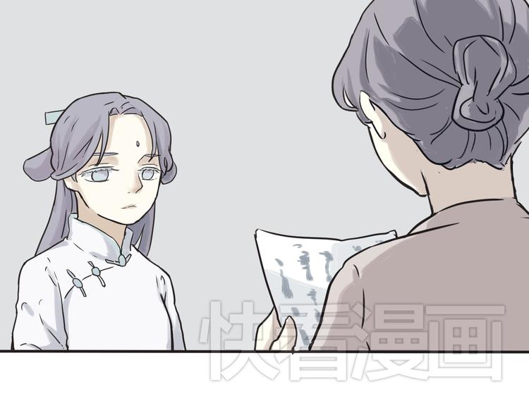 第3话 变脸（三）23