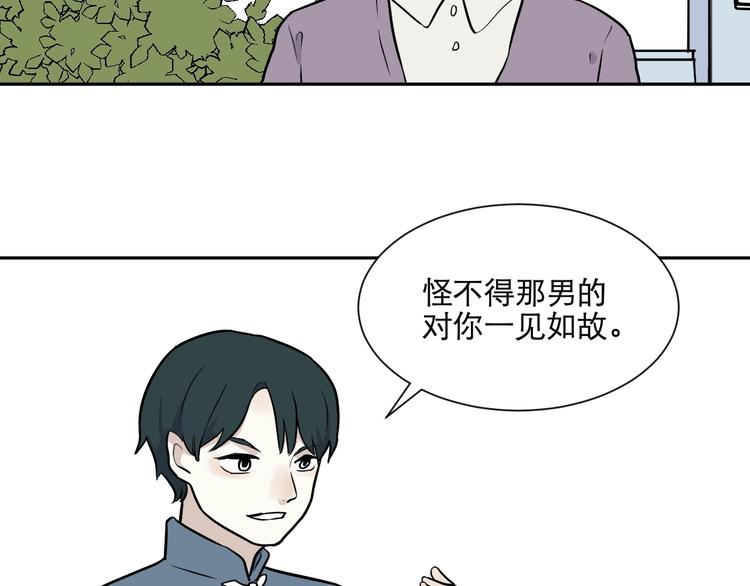 第76话 桃神349