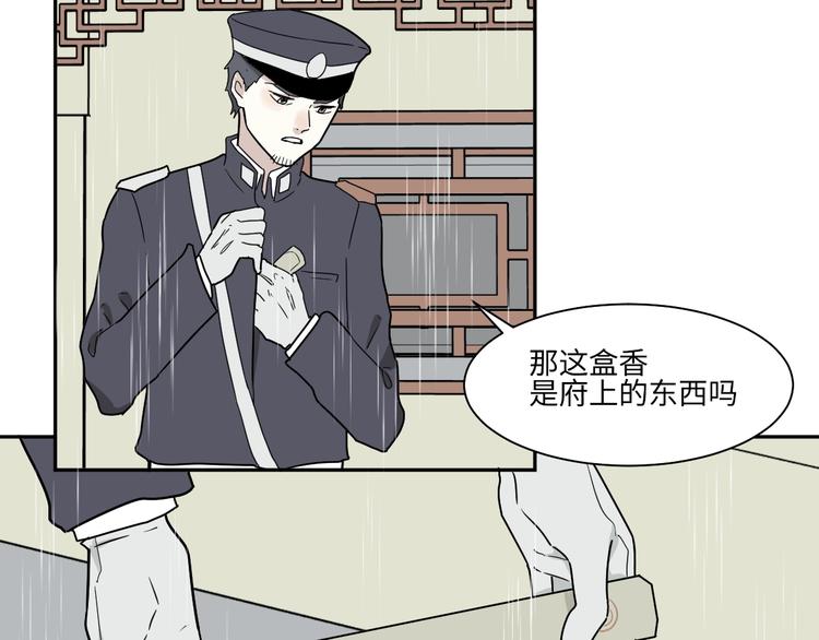 第100话 香火22