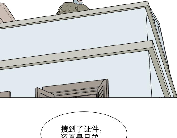 第69话 蚯蚓（七）96