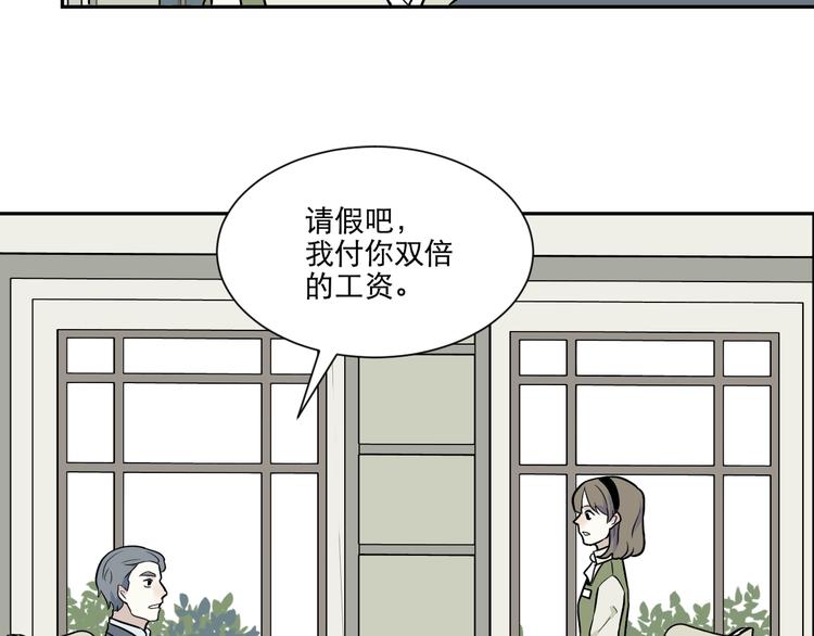 第74话 桃神137