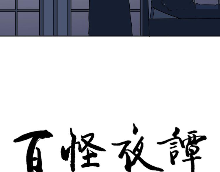 第88话 局部代换511