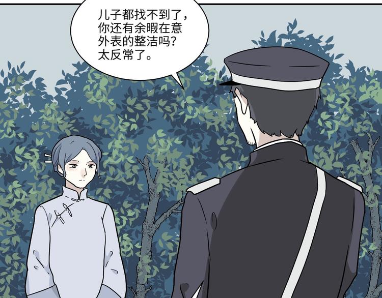 完结篇 香火753
