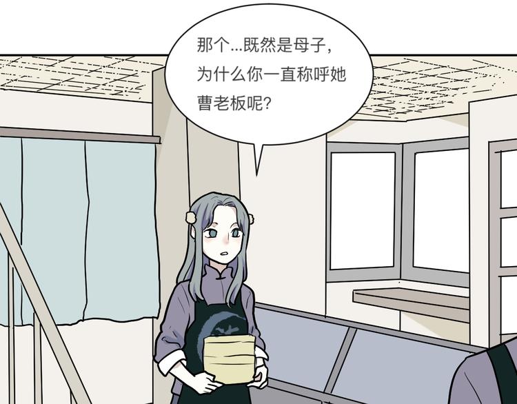 第45话 续命568