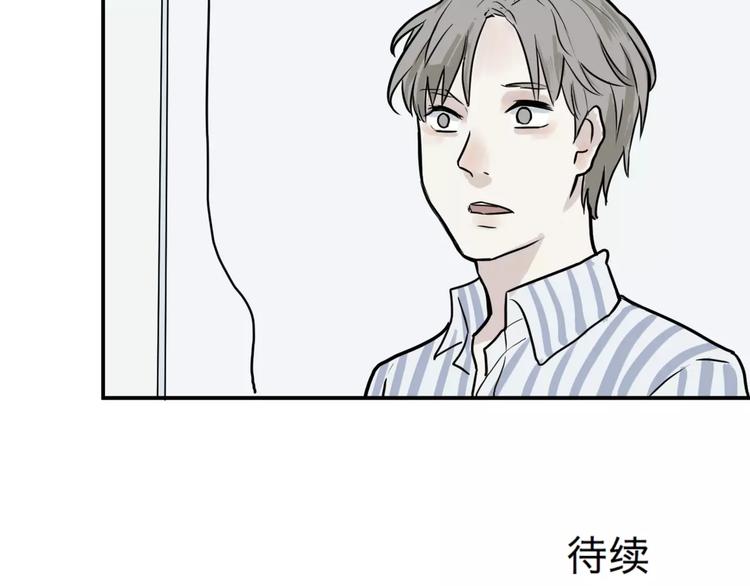 第27话 阿薰（二）41