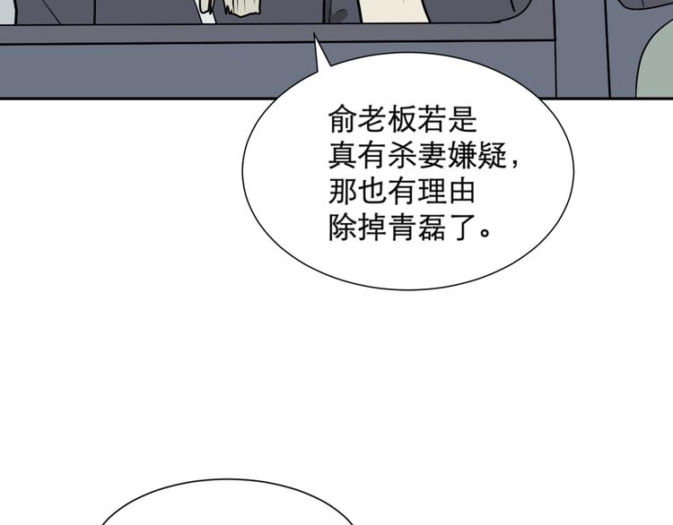 第61话 再生761