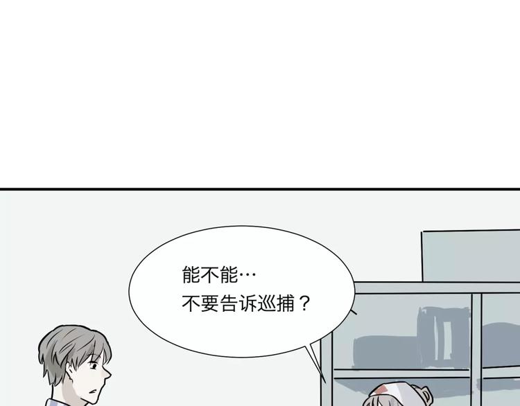 第28话 阿薰（三）33