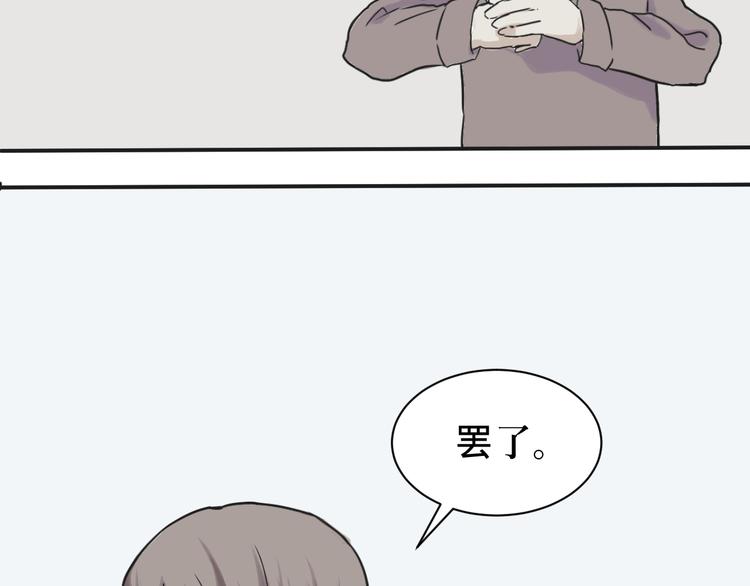 第2话 变脸（二）55