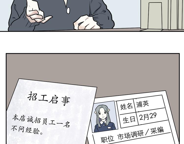 第41话 续命123