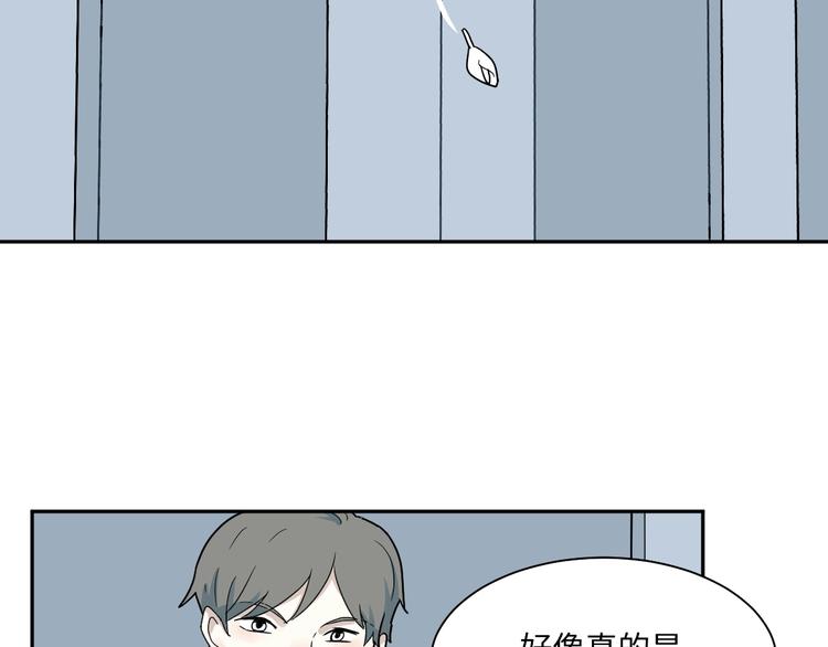 第98话 无尽迷踪（下）10