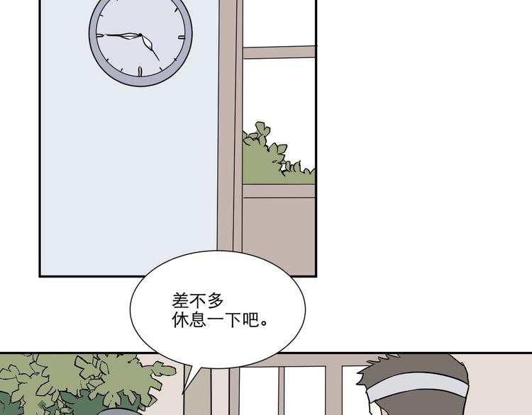 第66话 蚯蚓449