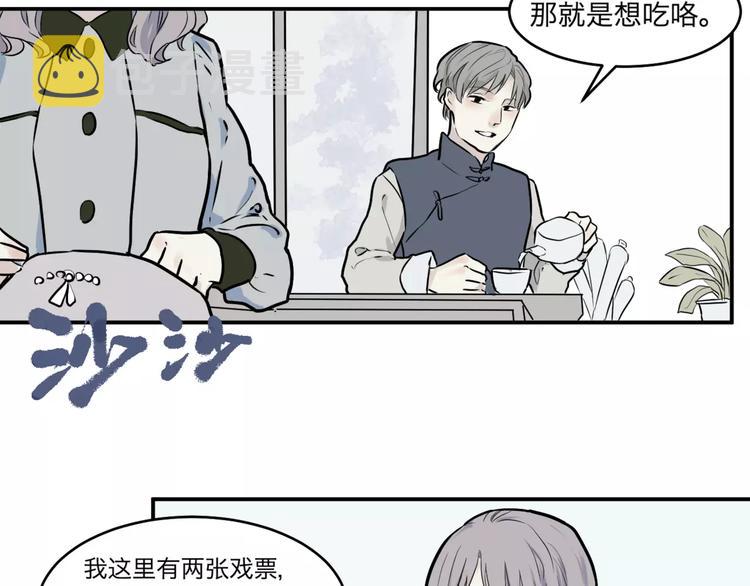 第26话 阿薰（一）31