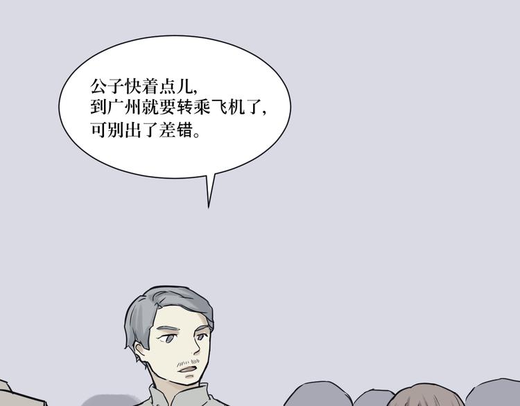 第3话 变脸（三）31