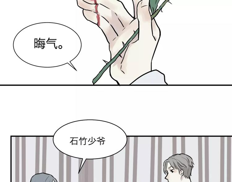第26话 阿薰（一）16