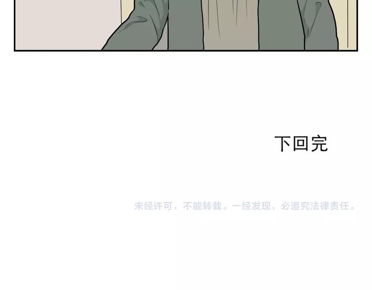第68话 蚯蚓662