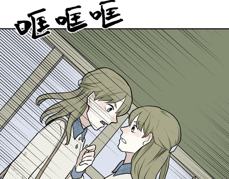 第73话 交错30